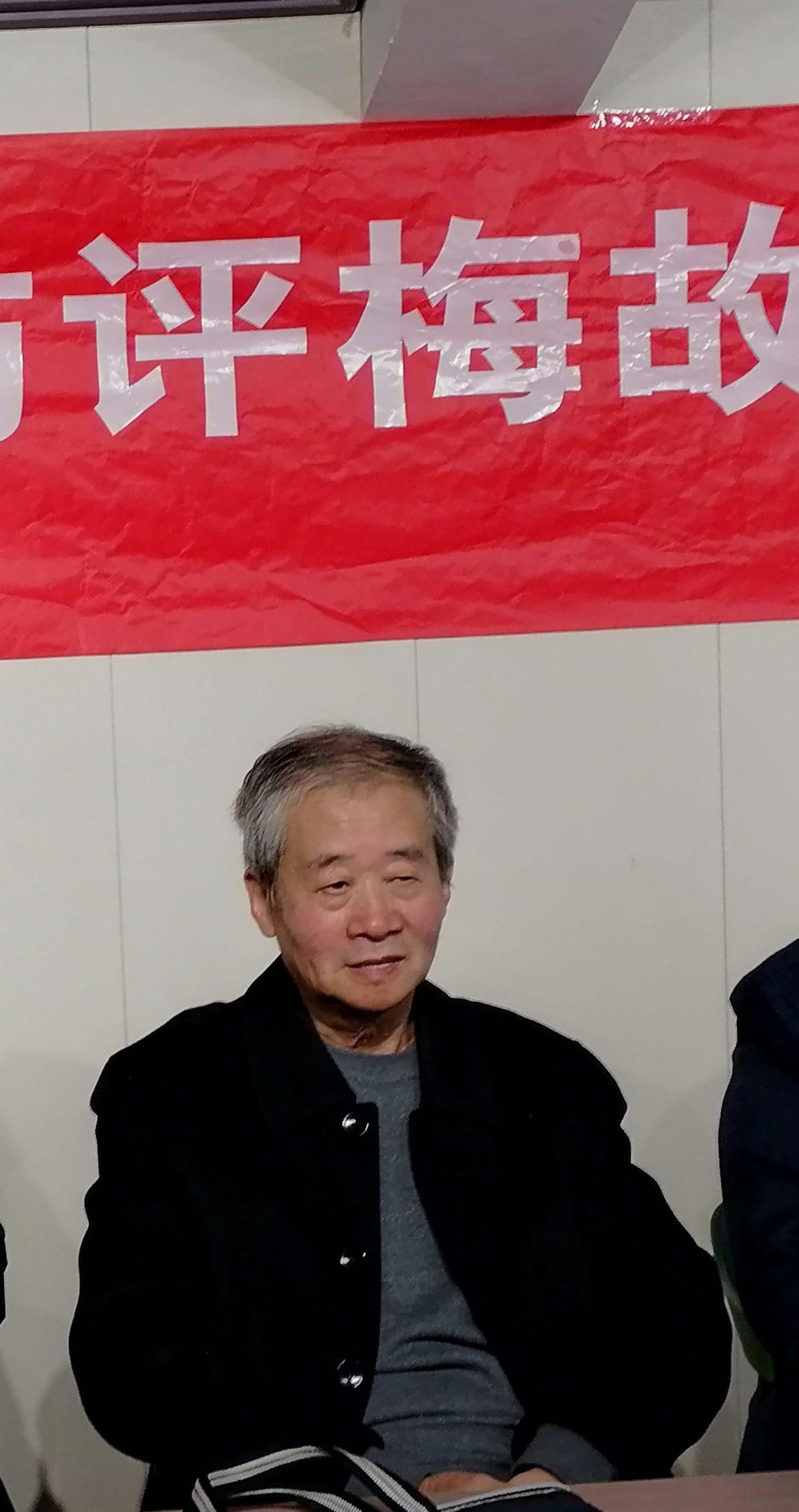 红恋小镇 千古绝唱——高君宇石评梅红色眷侣文化论坛