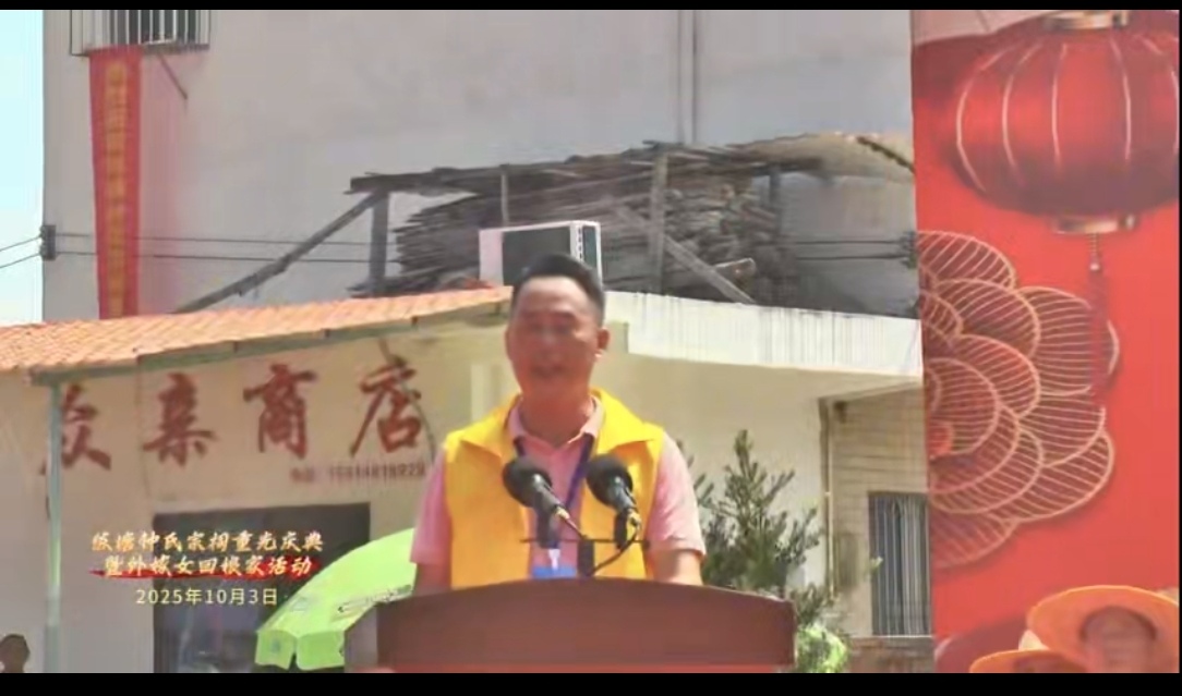 七百年宗祠焕新彩 练塘钟氏传统文化盛典活动-图片2