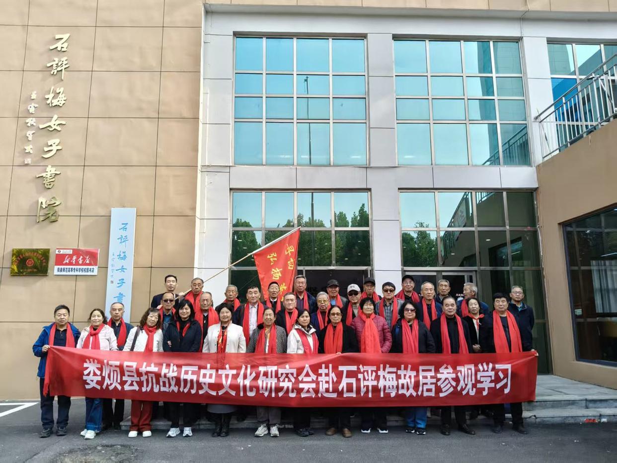 红恋小镇 千古绝唱——高君宇石评梅红色眷侣文化论坛