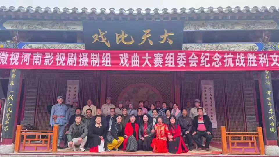 【邀请函】 戏曲大奖赛通知 【香玉大舞台 有才你就来】-图片1