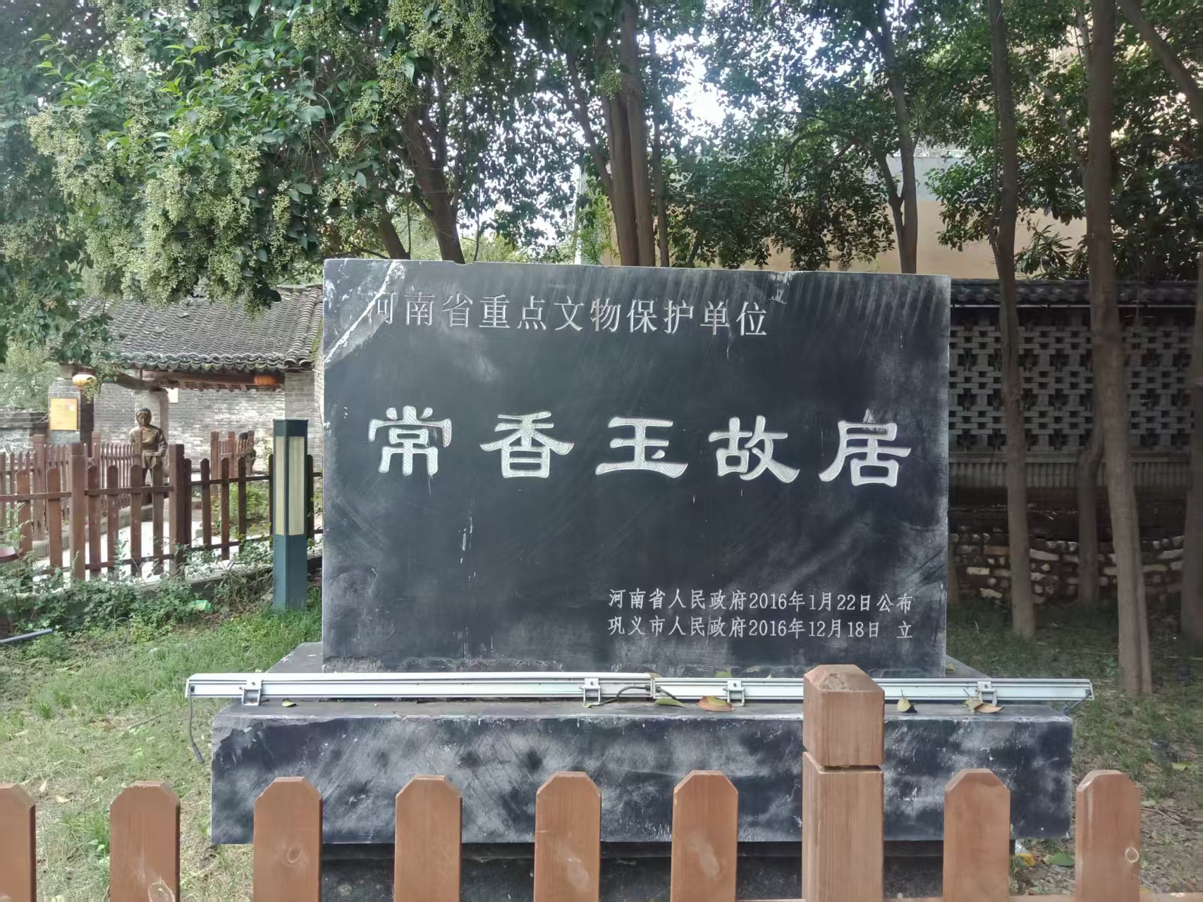 【邀请函】 戏曲大奖赛通知 【香玉大舞台 有才你就来】-图片1