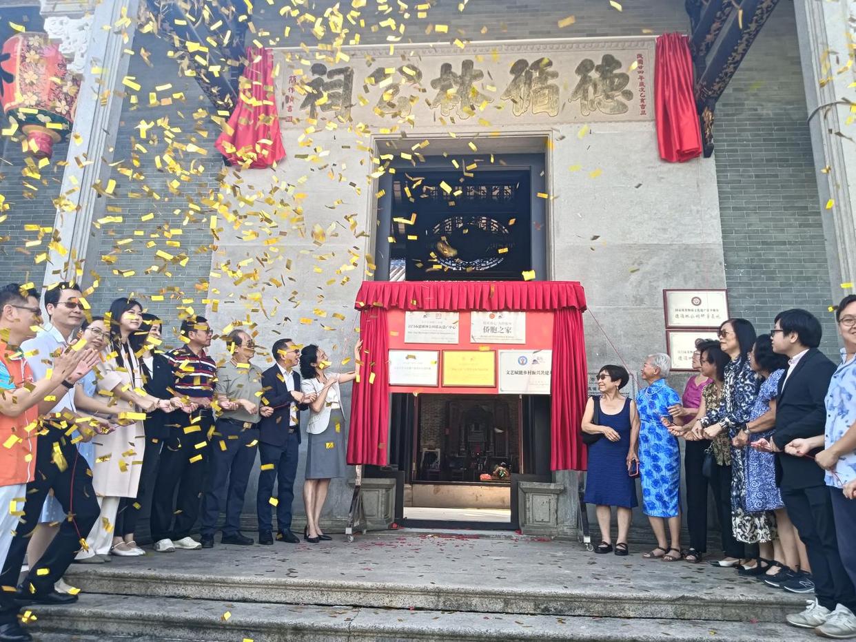 活化一座祠堂,引来鸿雁归巢——海内外欢聚见证江门德循林公祠重光-图片1