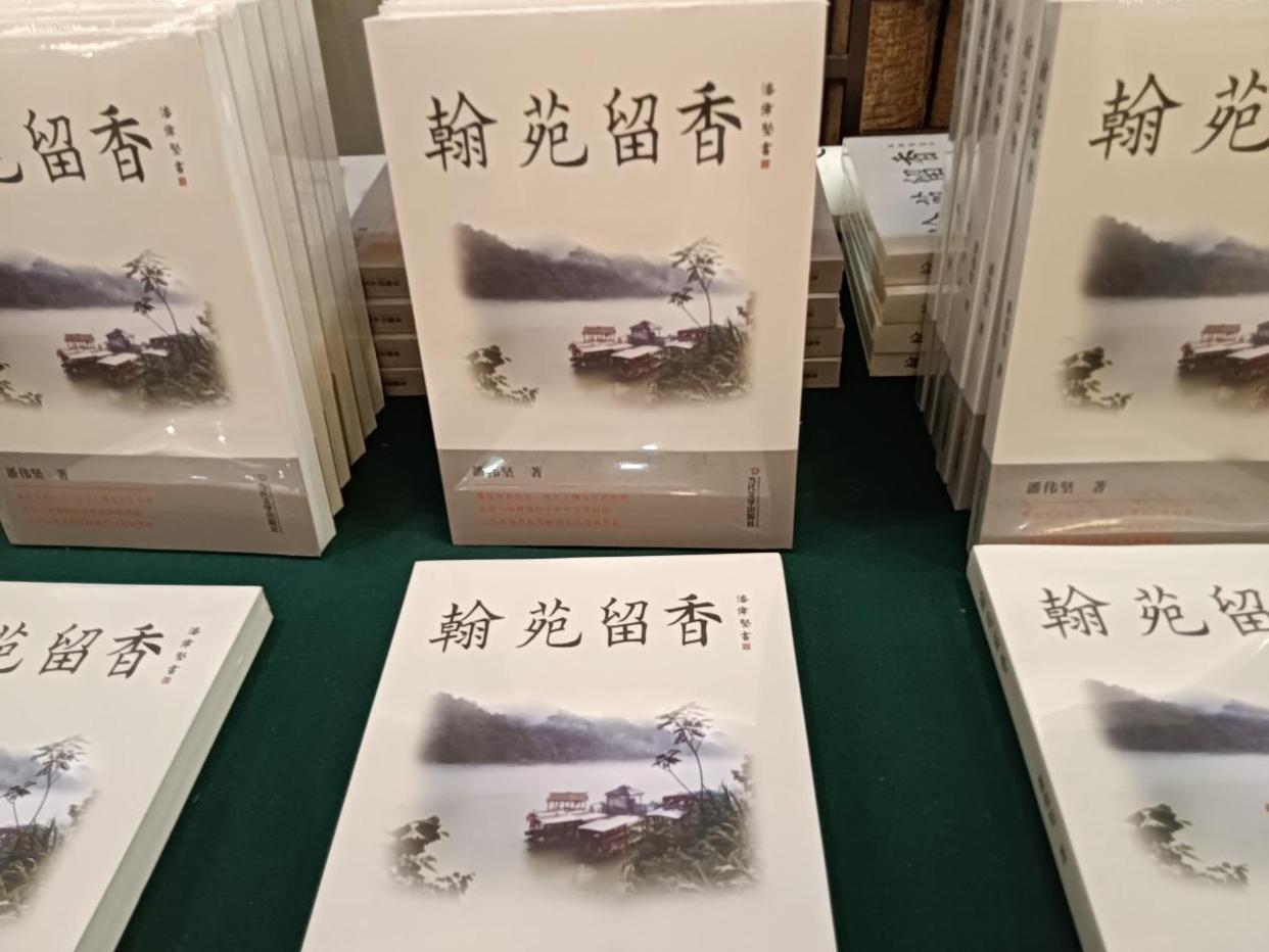 旅美作家潘伟坚:我为侨界抗战英雄树碑立传——潘伟坚文集《翰苑留香》首发式台山举行