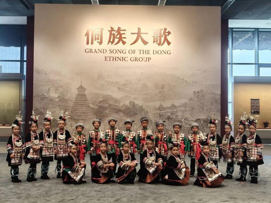 贵州从江县小黄村侗族大歌获联合国可持续发展目标行动运动——中国可持续发展之路推介行动荣誉称号