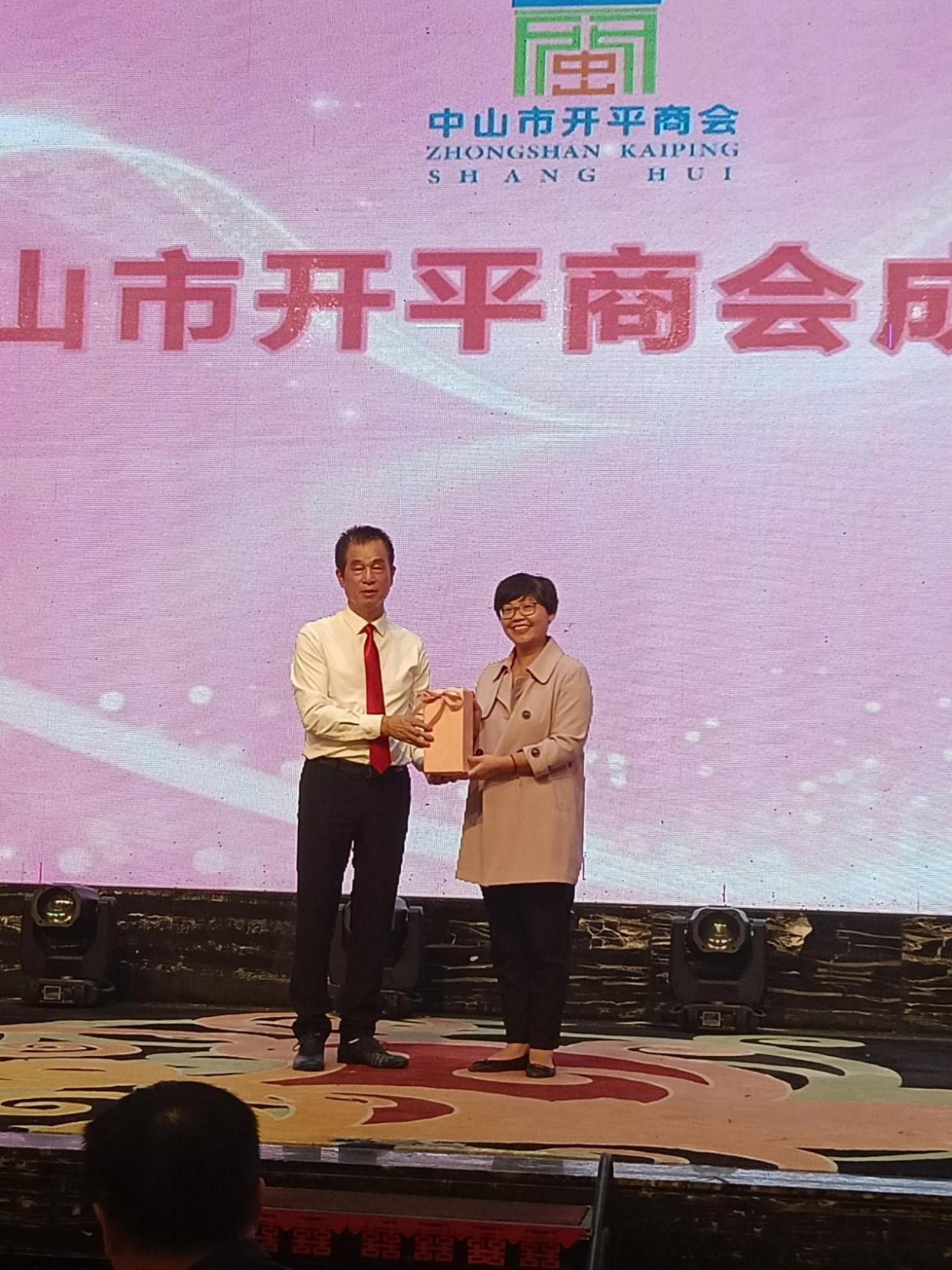 「侨乡故事」中山市开平商会成立,甄池安当选首任会长