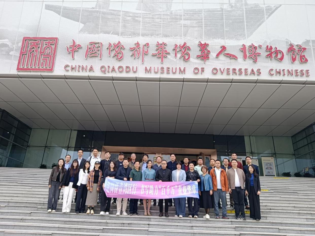 「侨界新闻」深圳龙岗侨青考察团到访江门-图片1