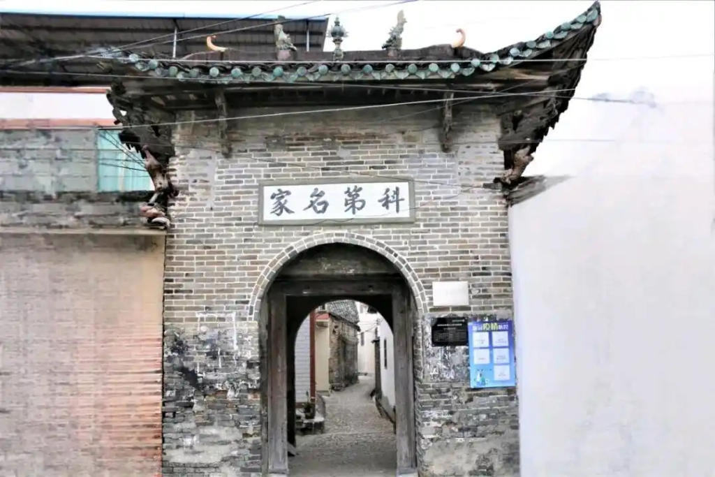 韶关市收藏与民俗文化研究会会长林树峰推荐:隋韵易风·古村瑰宝——楼下村“河图洛书”“太极八卦”-图片2