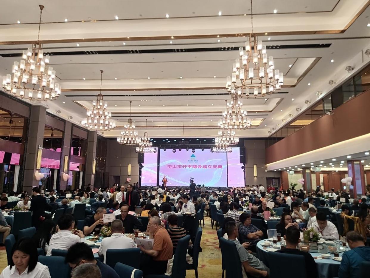 「侨乡故事」中山市开平商会成立,甄池安当选首任会长-图片3