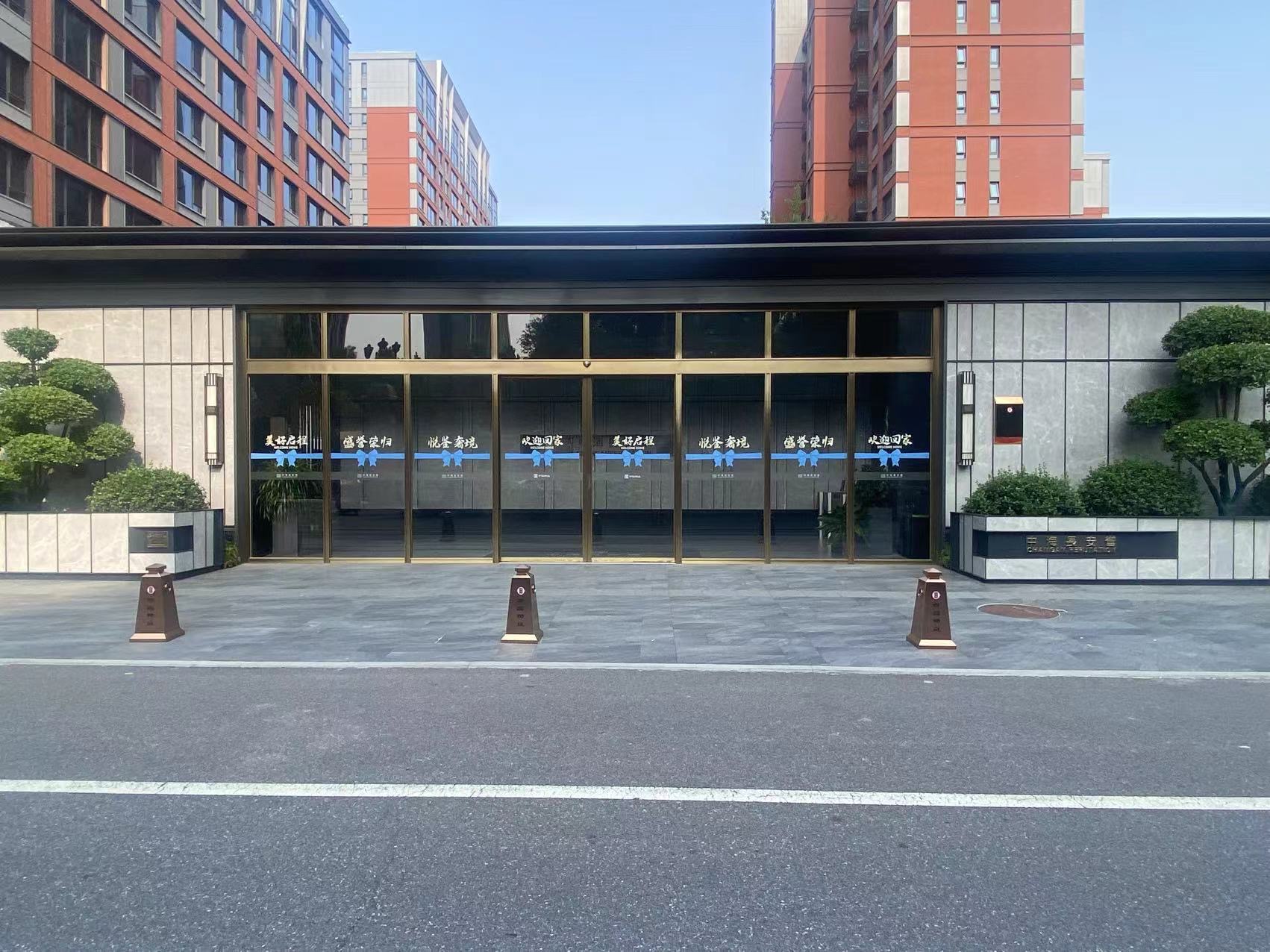 您还敢买中海地产的房子吗？———一起业主维权败诉案例的警示