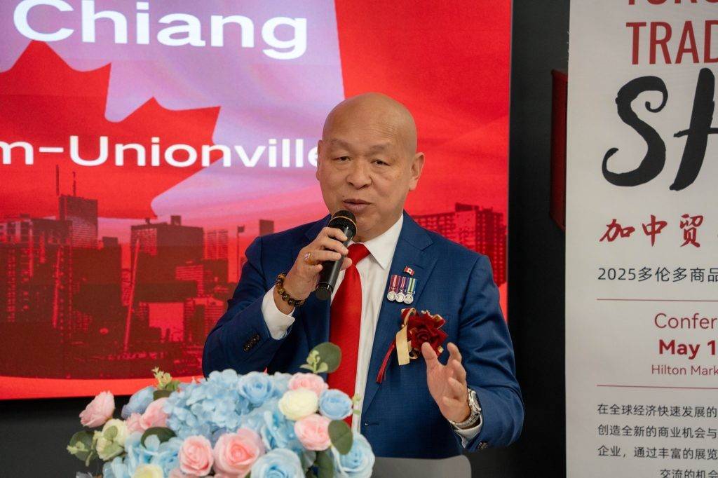 2026多伦多商品交易会暨加中企业出海博览会将于5月中旬盛大举行-图片4