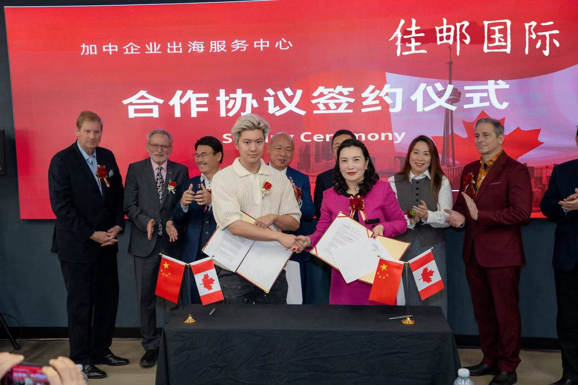 2026多伦多商品交易会暨加中企业出海博览会将于5月中旬盛大举行-图片11