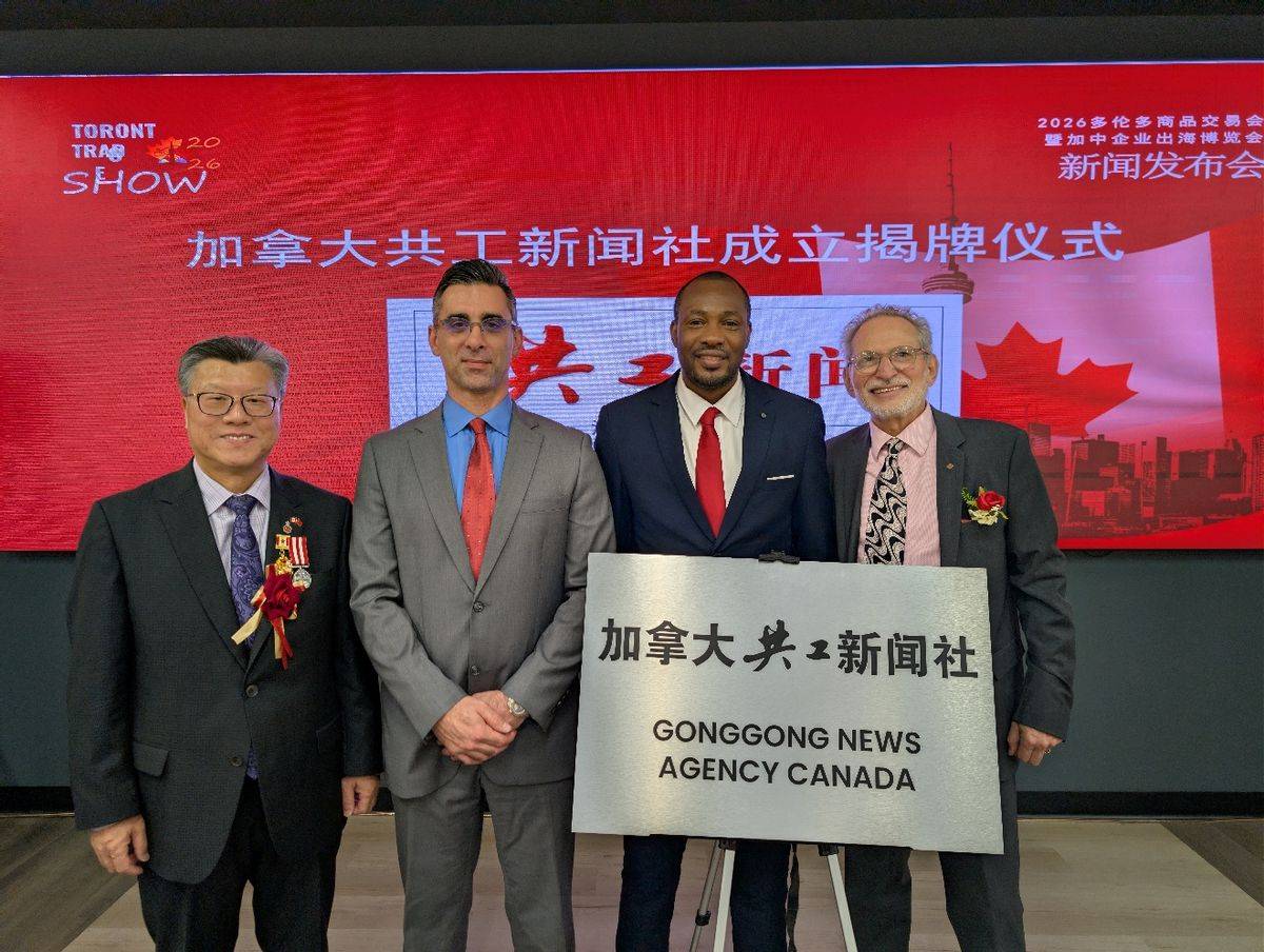 2026多伦多商品交易会暨加中企业出海博览会将于5月中旬盛大举行-图片26