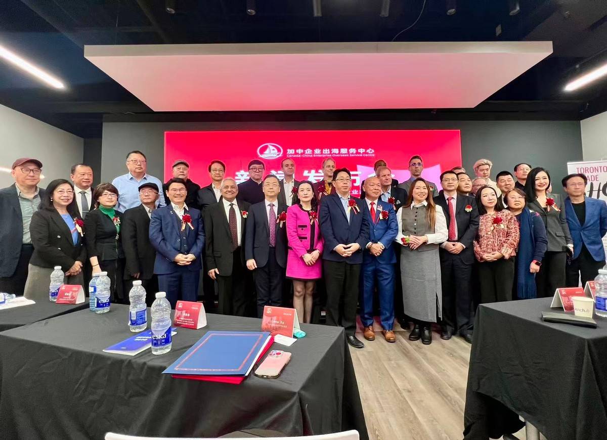 2026多伦多商品交易会暨加中企业出海博览会将于5月中旬盛大举行-图片1