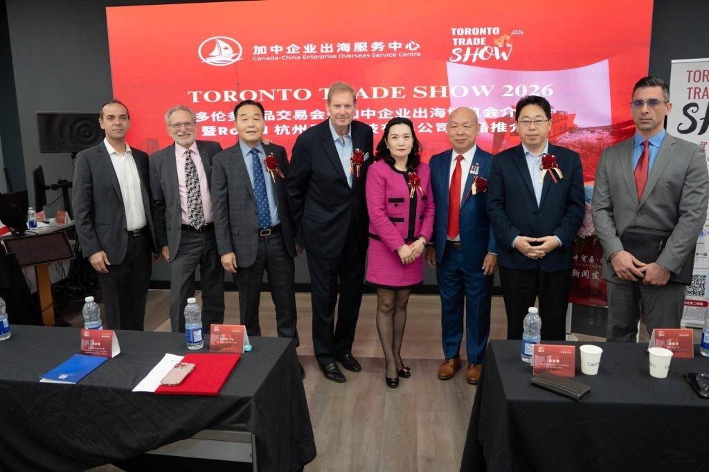 2026多伦多商品交易会暨加中企业出海博览会将于5月中旬盛大举行-图片22