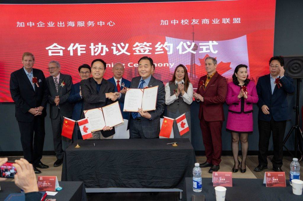 2026多伦多商品交易会暨加中企业出海博览会将于5月中旬盛大举行-图片12