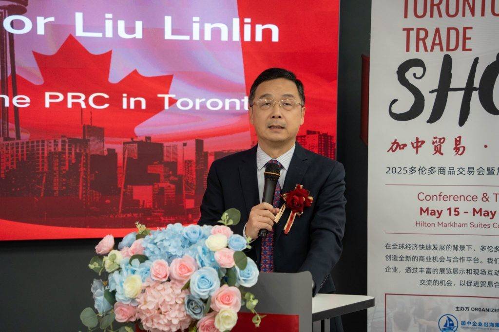 2026多伦多商品交易会暨加中企业出海博览会将于5月中旬盛大举行-图片3