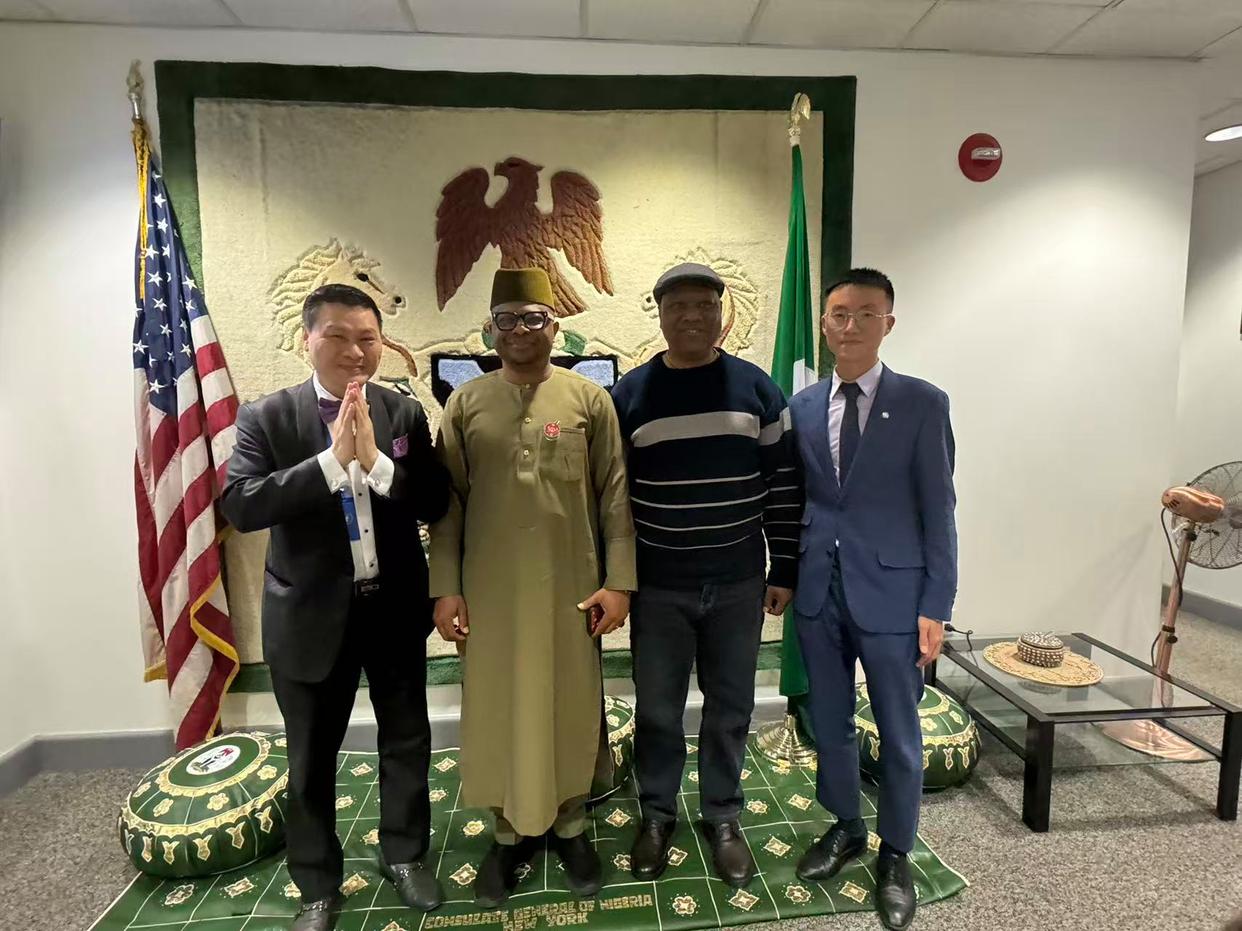 2026中国—联合国春晚和平音乐会颁奖盛典暨数字文明与艺术贡献表彰典礼