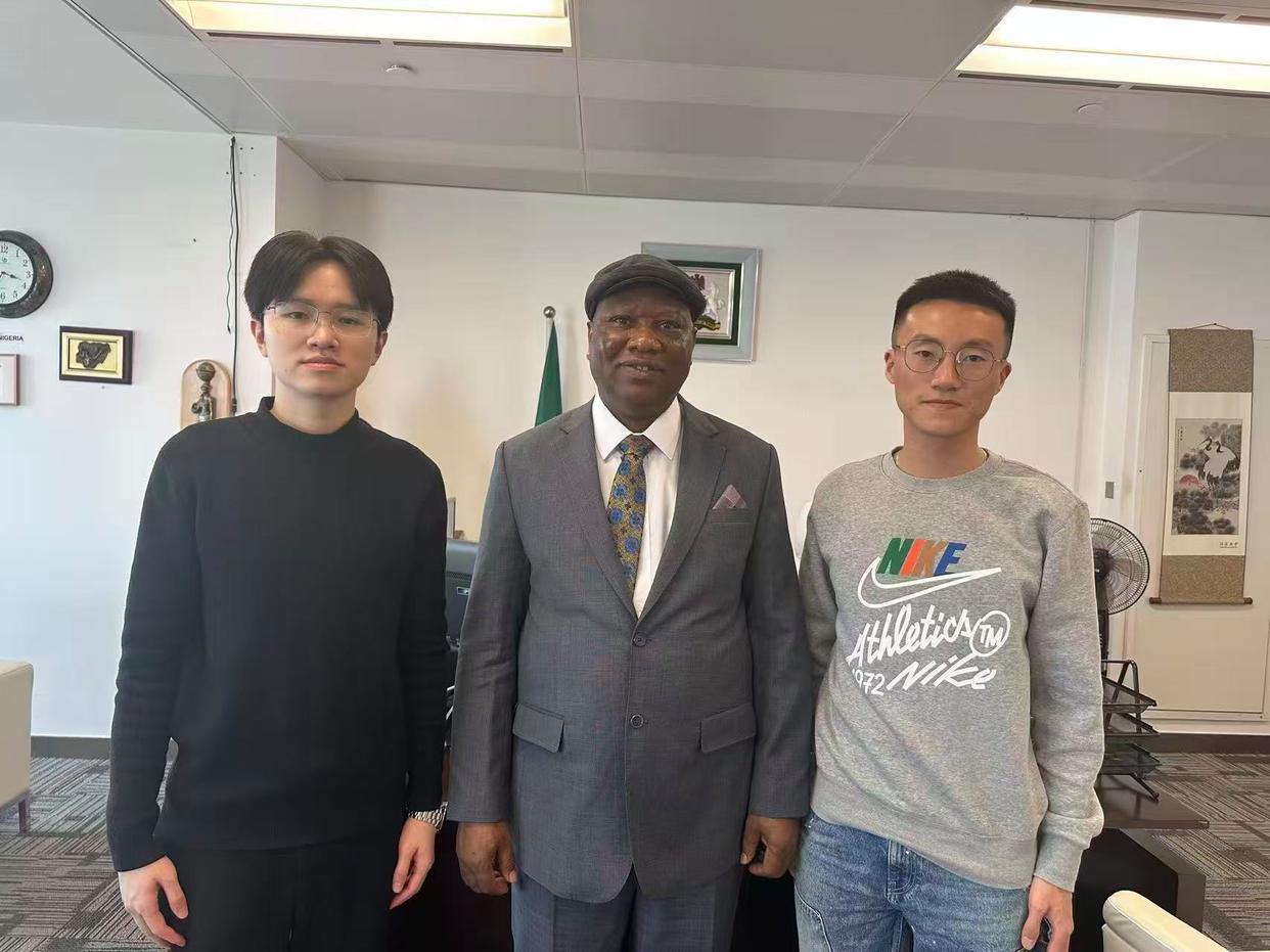 2026中国—联合国春晚和平音乐会颁奖盛典暨数字文明与艺术贡献表彰典礼