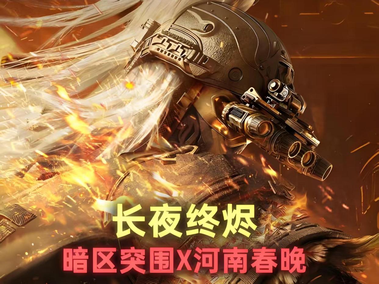 文脉为马,何以动人?——从2026两台春晚看中华文化的当代表达