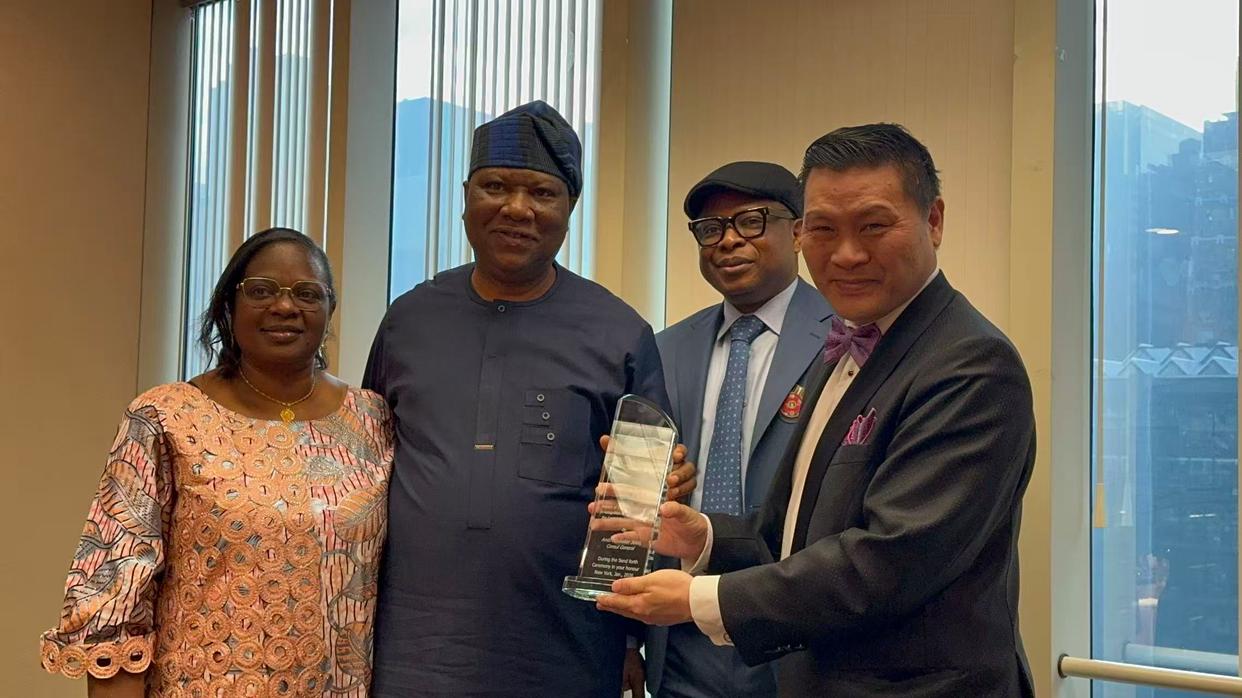 2026中国—联合国春晚和平音乐会颁奖盛典暨数字文明与艺术贡献表彰典礼