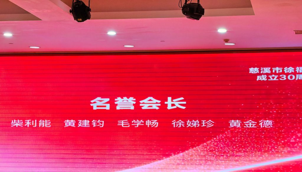 慈溪三十载深耕“徐福东渡”文化 联结古今助力“一带一路”