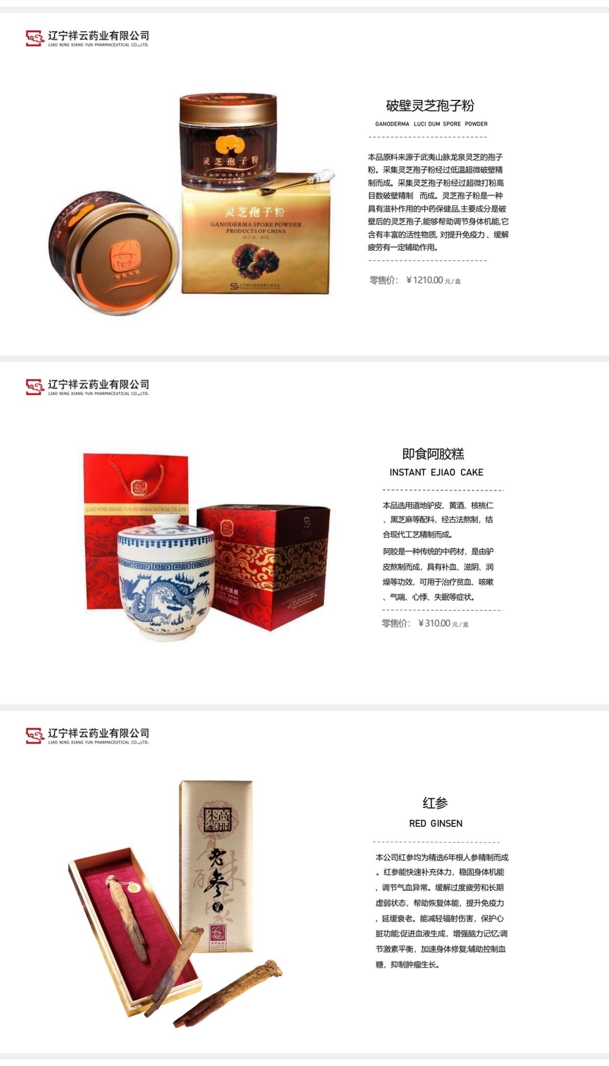 汲取深山精华 重启生命原力——“月影参养”以东方智慧打造现代健康方案-图片4