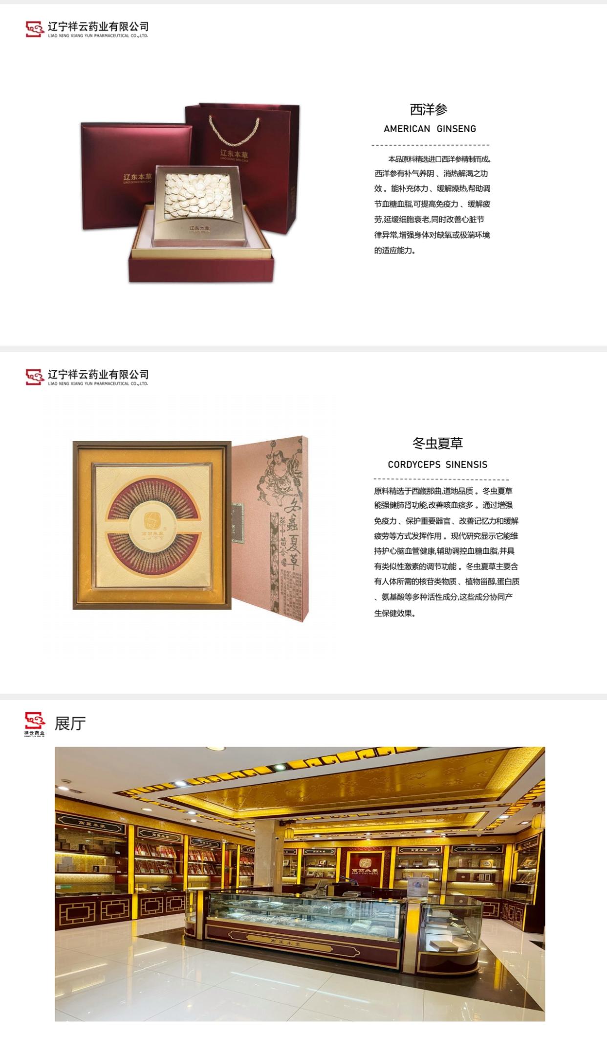 汲取深山精华 重启生命原力——“月影参养”以东方智慧打造现代健康方案-图片5