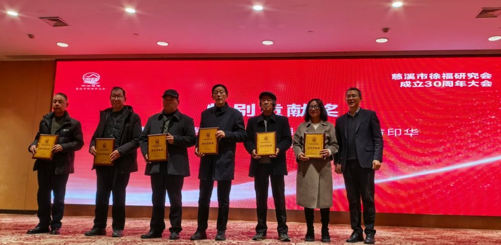 慈溪三十载深耕“徐福东渡”文化 联结古今助力“一带一路”-图片2