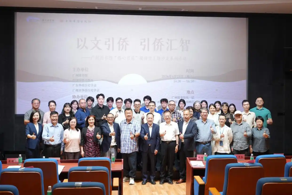 【侨乡故事】三喜临门:江门市侨媒中心羊城捧回三项殊荣-图片1