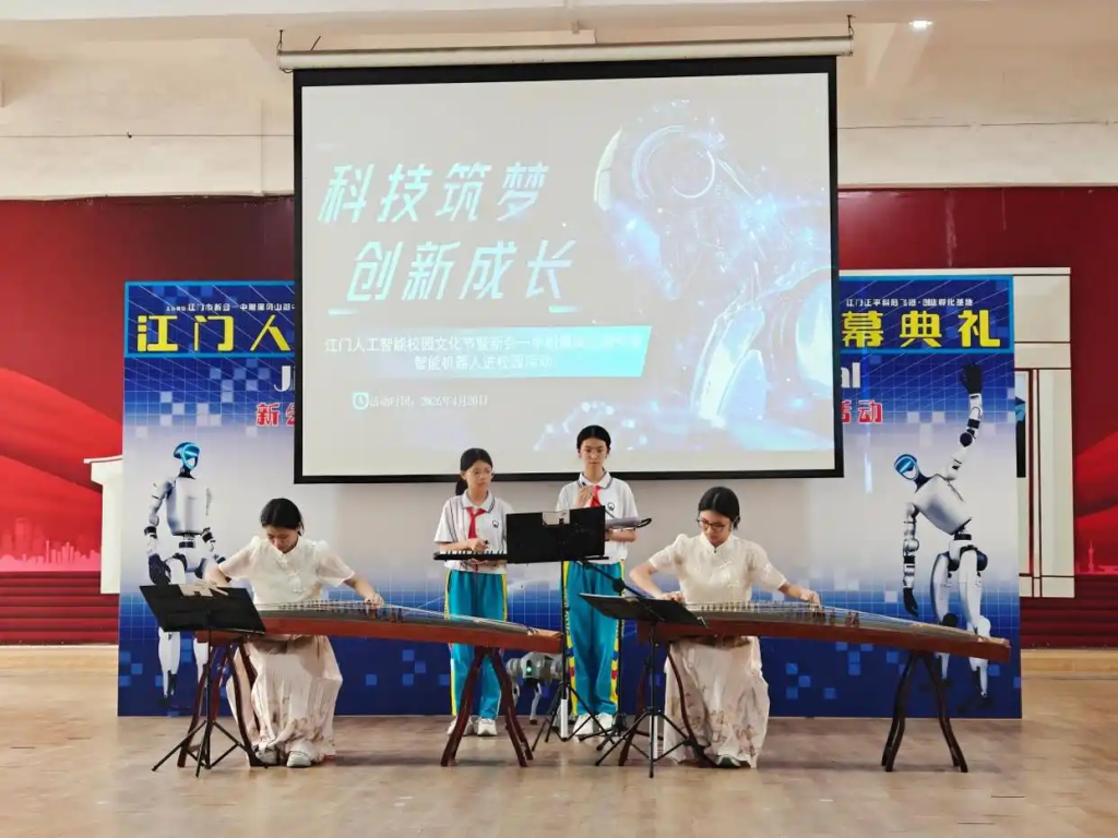 「侨乡新闻」新会学子好新奇:智能机器人很酷很帅!——江门人工智能校园文化节走进新会学校-图片2