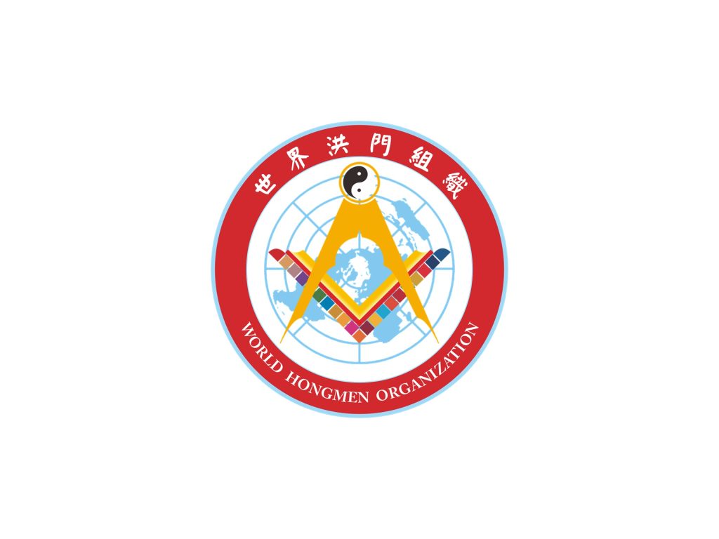 去中心化与和而不同:世界洪门组织与道教一脉相承的文明密码