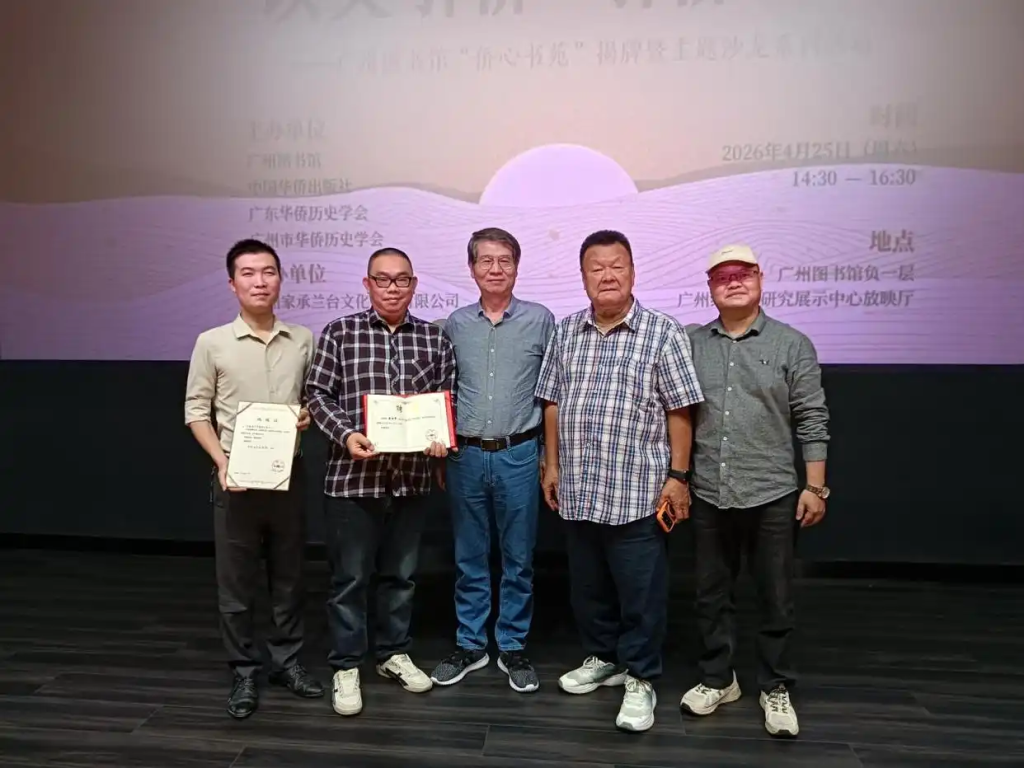 【侨乡故事】三喜临门:江门市侨媒中心羊城捧回三项殊荣-图片2