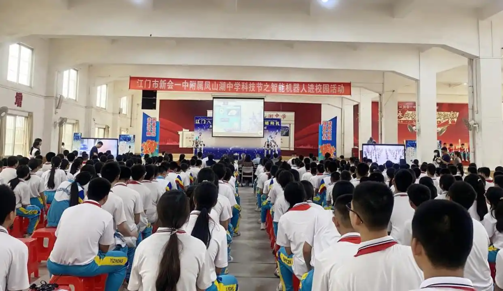 「侨乡新闻」新会学子好新奇:智能机器人很酷很帅!——江门人工智能校园文化节走进新会学校-图片3
