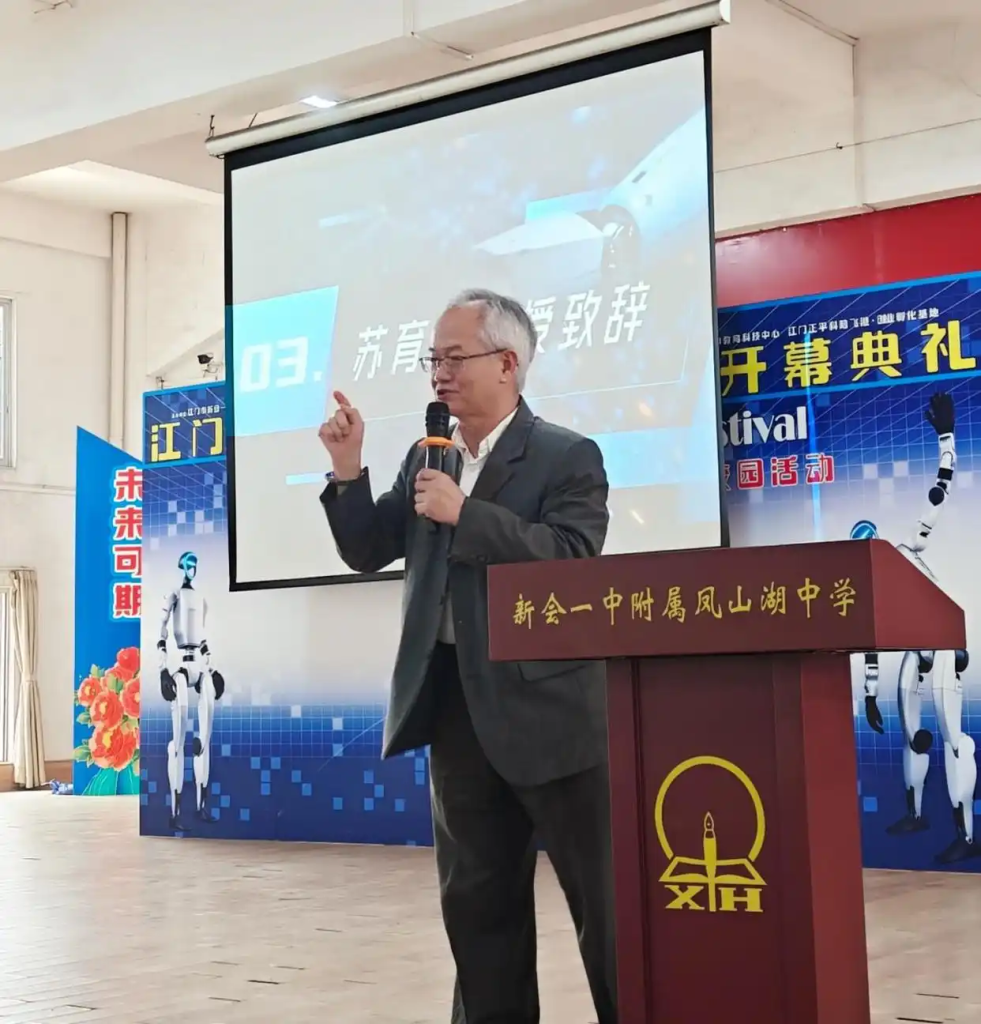 「侨乡新闻」新会学子好新奇:智能机器人很酷很帅!——江门人工智能校园文化节走进新会学校