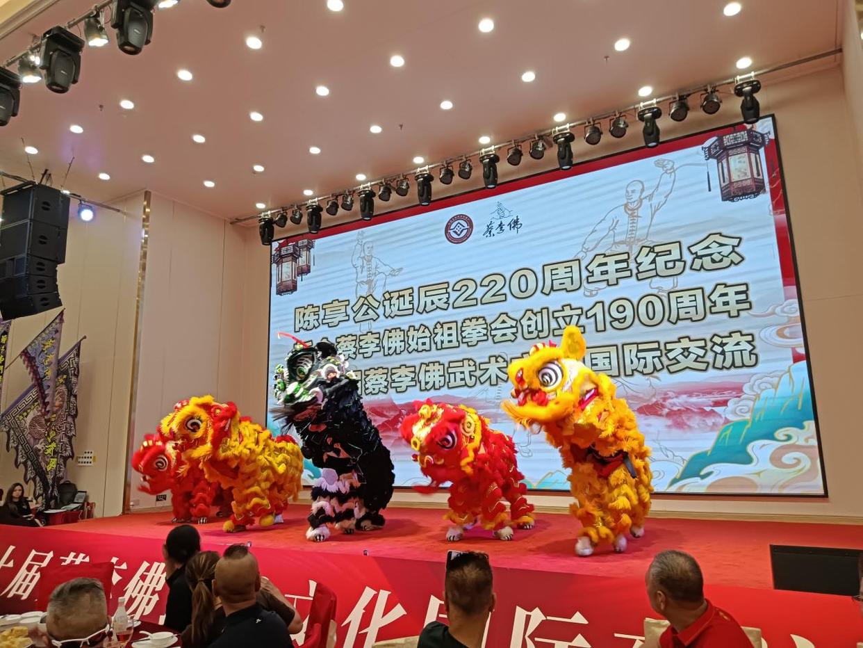 全球弟子致敬蔡李佛:这个武术门派创立190周年!——海内外700蔡李佛弟子广东新会寻根祭祖-图片3