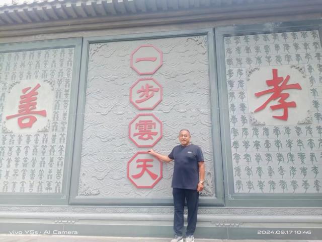 守国学正统，传易学真章——匠人许洧