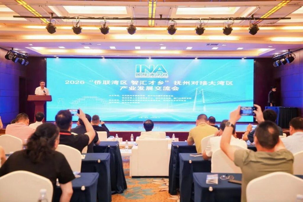 “侨”连湾区 智汇才乡:2026浓缩EMBA抚州高端研学班圆满收官