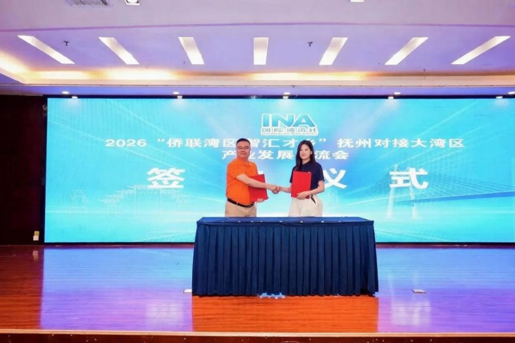 “侨”连湾区 智汇才乡:2026浓缩EMBA抚州高端研学班圆满收官