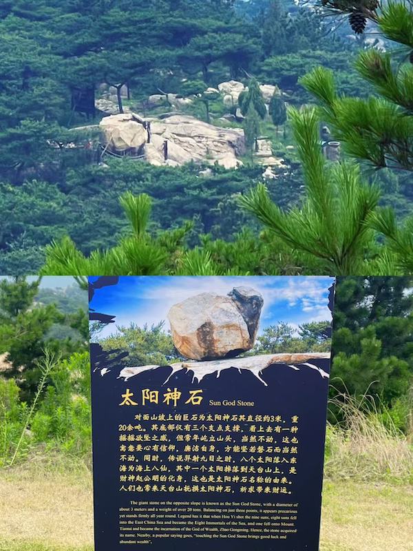 世界财神文化联合会参访团赴日照考察共谋财神文化与文旅产业融合发展-图片15