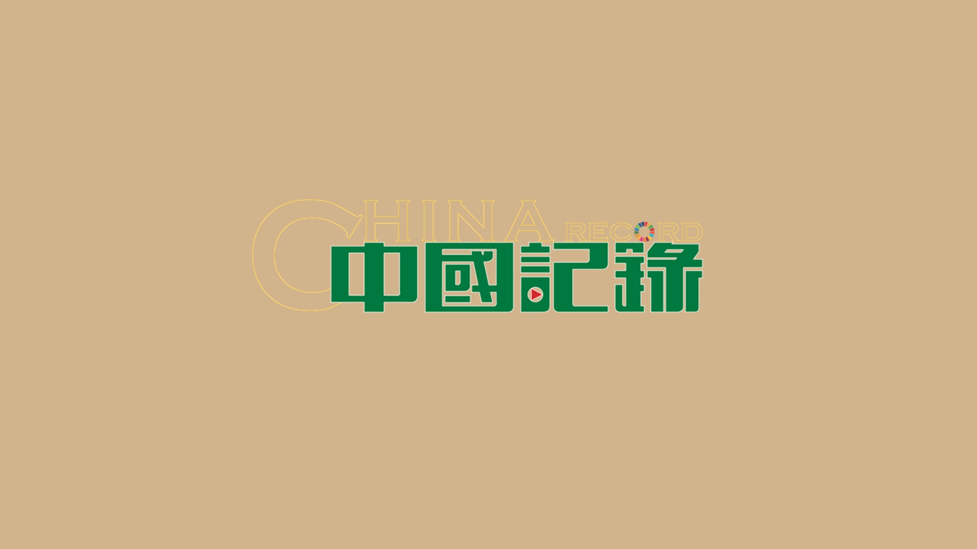 烟火深处见风骨:从一篇早市随笔,思考哈尔滨城市旅游名片的再造之路