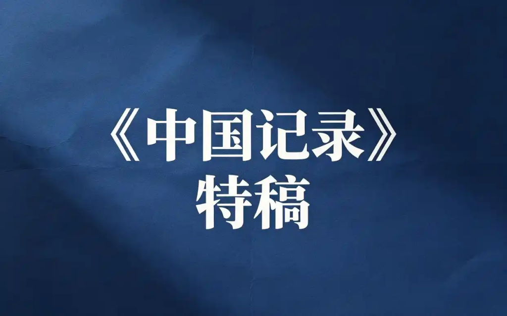 这才是人类文明应该有的模样——美国朋友赛考斯这样告诉我们
