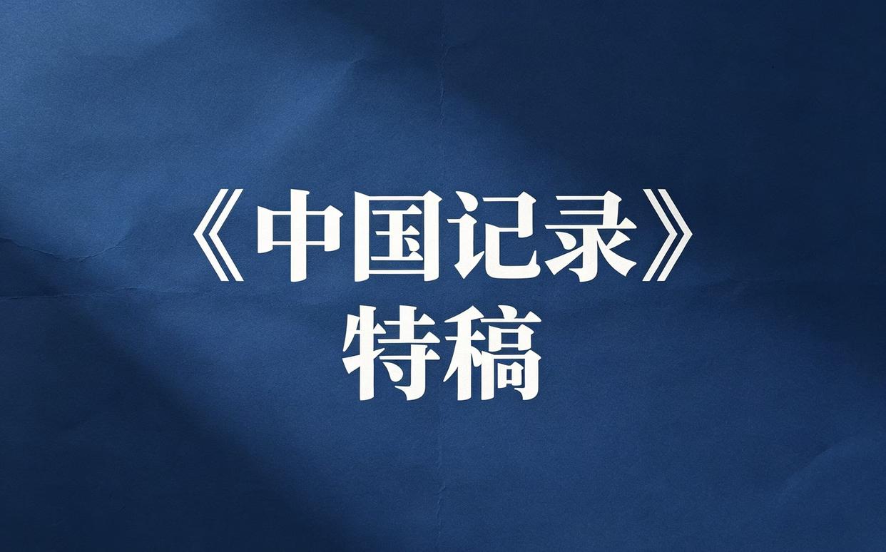 东航乘务员那一跪，拷问的是我国民航管理规则、机制与文明的短板