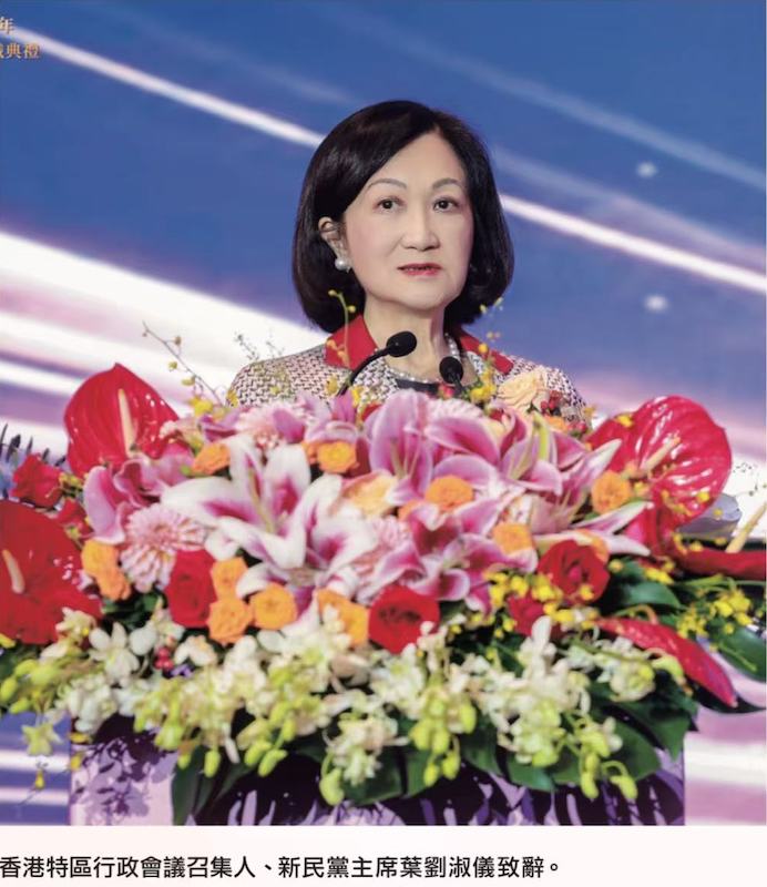 凝僑匯光躍啟新章|香港華僑華人總商會第六屆理監事就職典禮隆重舉行 鍾保加榮任會長-图片2