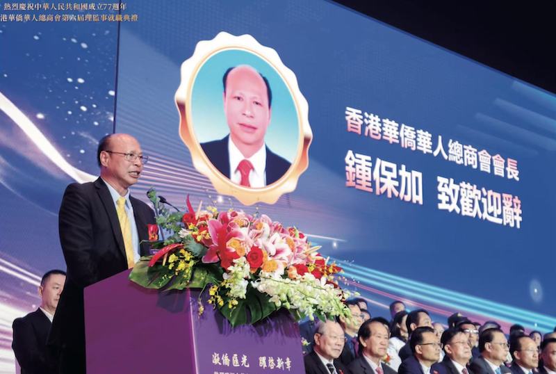 鍾保加:僑心愛國耀中華-图片2