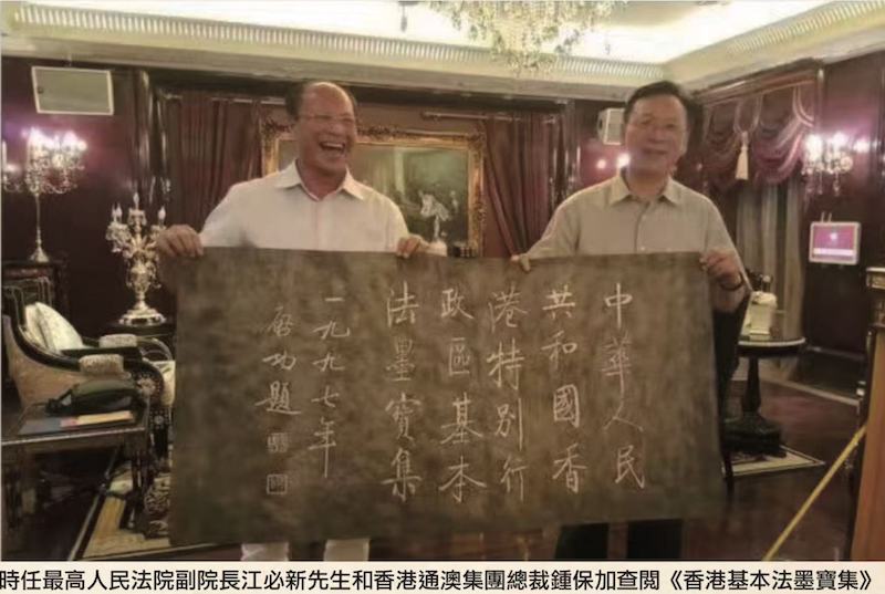 中国人物|傑出華人鍾保加-图片3
