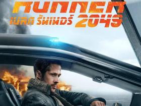 银翼杀手2049 Blade Runner