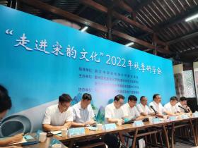 助力宋韵文化海外传播——张建明第一常务副会长应邀参加“走进宋韵文化”秋季研学会