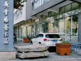 爱心粥全国互助中心(京雄站)十一黄金周期间举行联谊活动