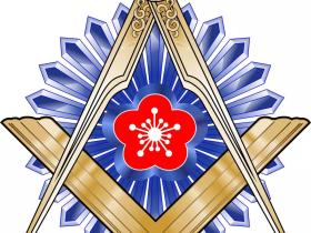 中華民族致公黨第六屆黨員代表大會順利召開,會上選出新任主席及中央委員