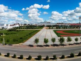 内蒙古正蓝旗:十年谱华章 奋力再出发